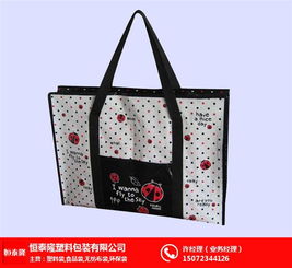 武漢恒泰隆手提式無紡布袋高清大圖賞析與環(huán)保咨詢服務
